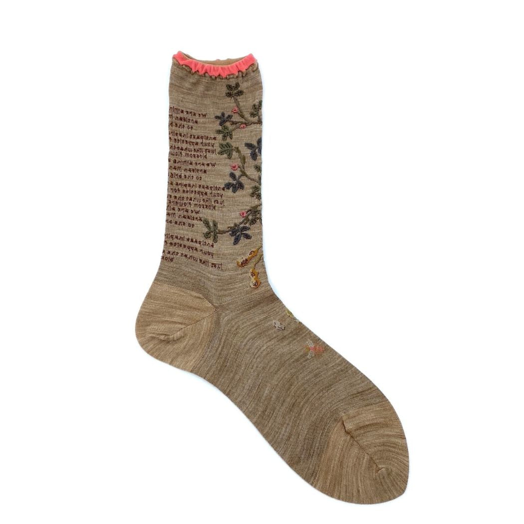 Peanut Tree Socks - Beige - Size 36-39 AM-826